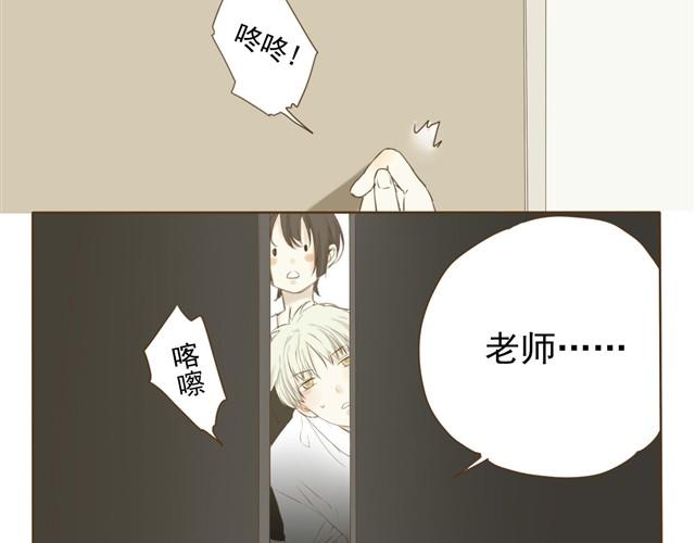 第6话 社团老师超鸡婆！10