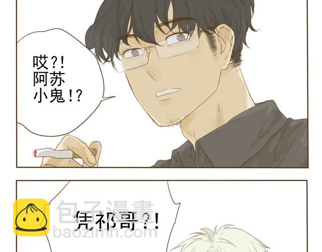 第6话 社团老师超鸡婆！13