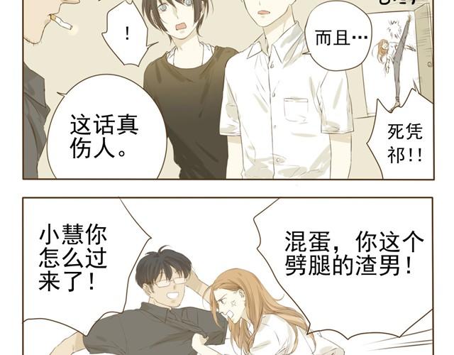 第6话 社团老师超鸡婆！15