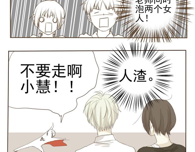 第6话 社团老师超鸡婆！18