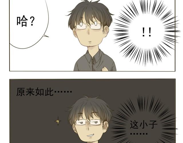 第6话 社团老师超鸡婆！25