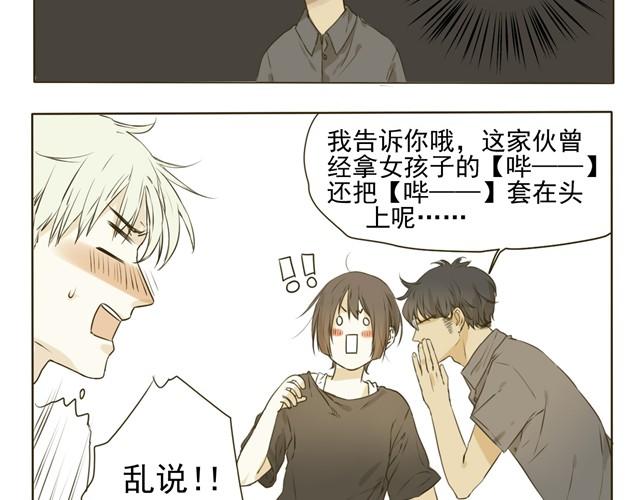 第6话 社团老师超鸡婆！26