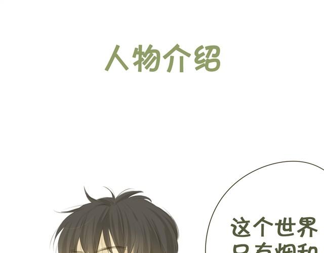 第6话 社团老师超鸡婆！28