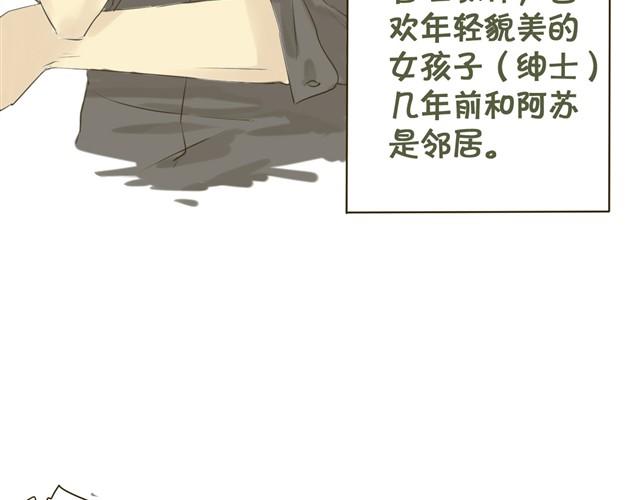 第6话 社团老师超鸡婆！30