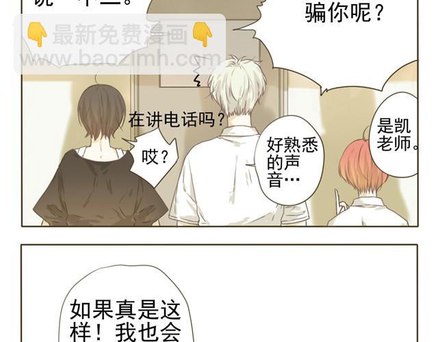 第6话 社团老师超鸡婆！4