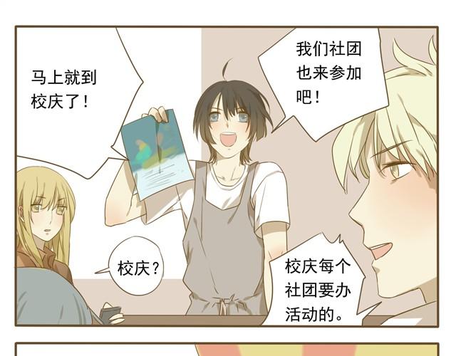 第15话 穿裙子0
