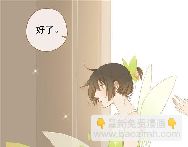 第15话 穿裙子14