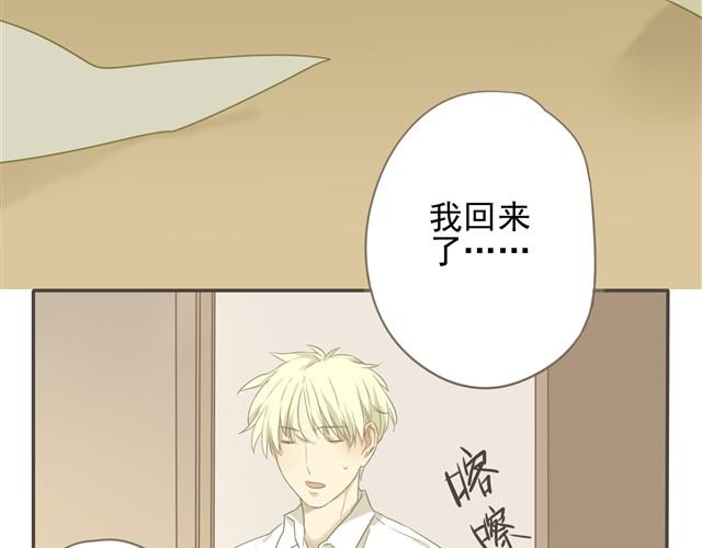第15话 穿裙子17