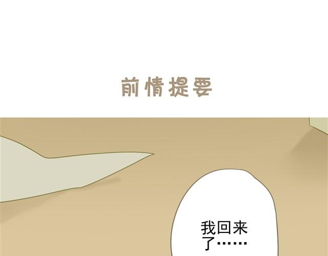 第16话 阿苏是傲娇吧！0