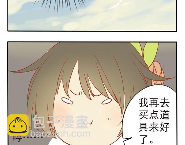 第16话 阿苏是傲娇吧！12
