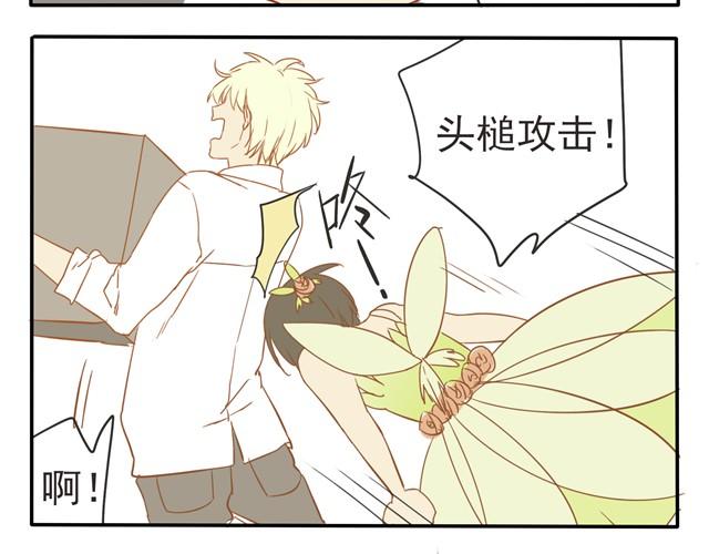 第16话 阿苏是傲娇吧！13