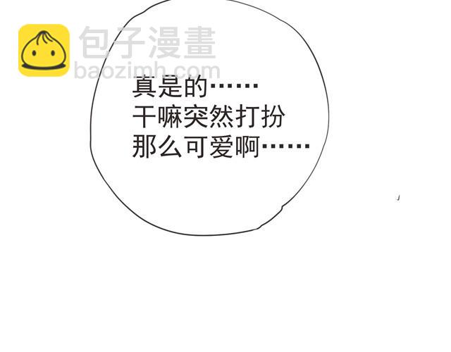第16话 阿苏是傲娇吧！17