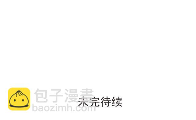 第16话 阿苏是傲娇吧！18
