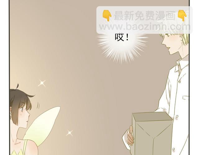 第16话 阿苏是傲娇吧！2