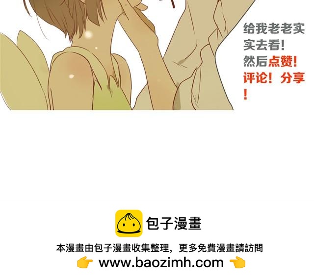 第16话 阿苏是傲娇吧！20