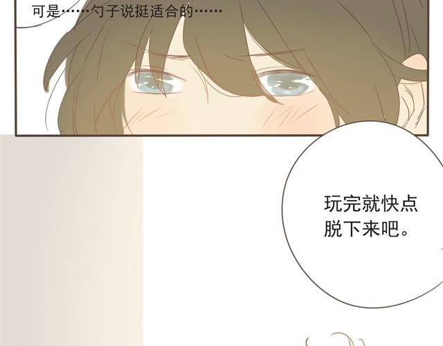 第16话 阿苏是傲娇吧！6