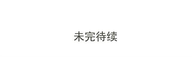 第22话 阿苏享受不到漫画中男主背着女主时的福利10