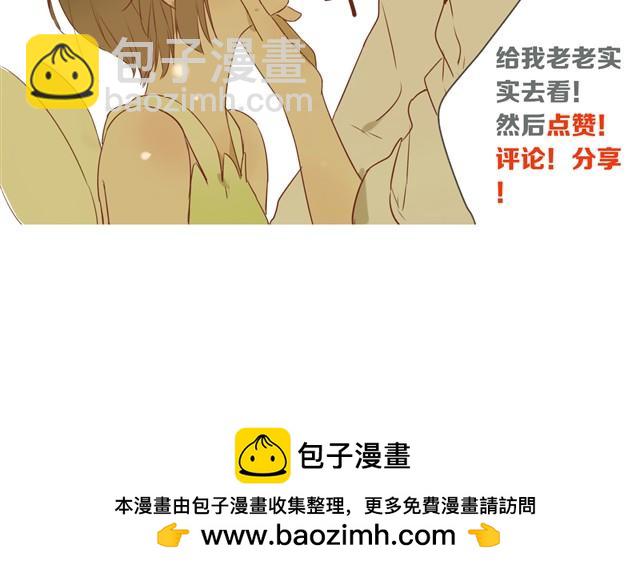 第22话 阿苏享受不到漫画中男主背着女主时的福利12