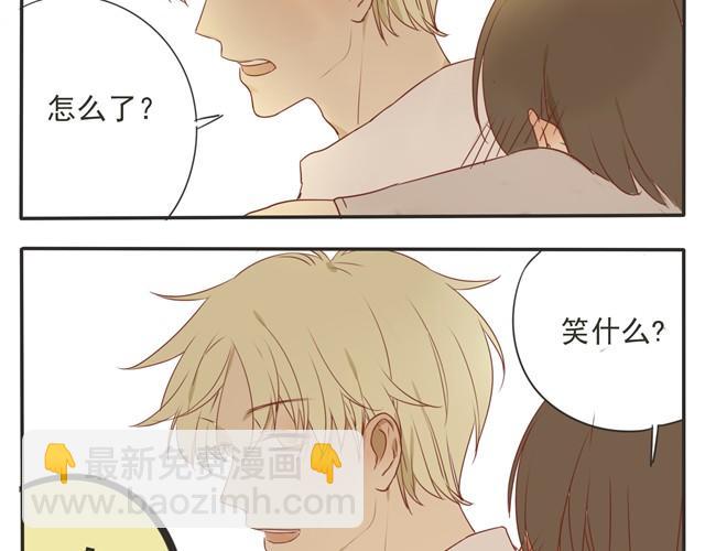 第22话 阿苏享受不到漫画中男主背着女主时的福利3