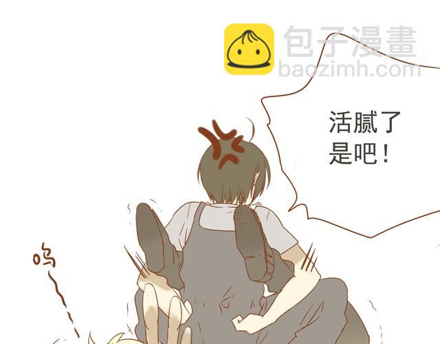 第22话 阿苏享受不到漫画中男主背着女主时的福利8
