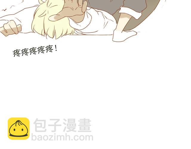 第22话 阿苏享受不到漫画中男主背着女主时的福利9