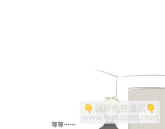 第25话 为什么心脏的跳动在加速17