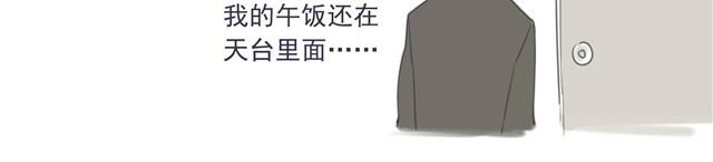 第25话 为什么心脏的跳动在加速18