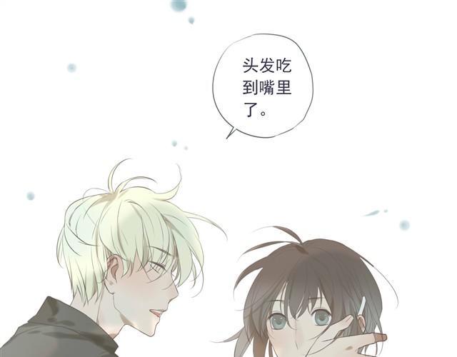 第25话 为什么心脏的跳动在加速7