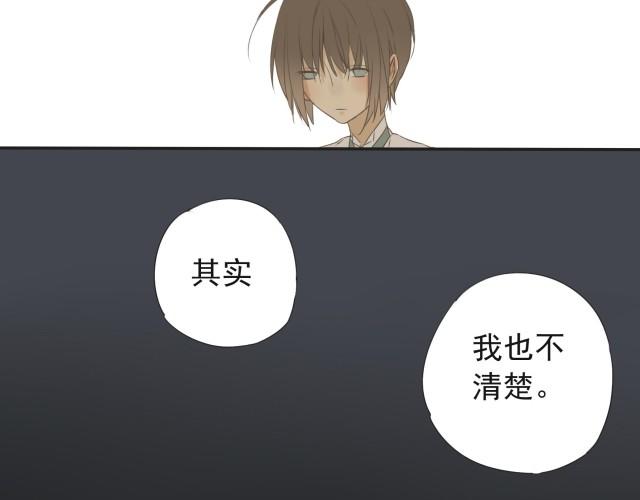第28话 我并没有值得炫耀的可爱之处，所以我……15