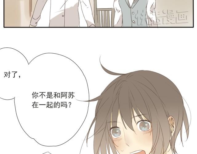 第28话 我并没有值得炫耀的可爱之处，所以我……2
