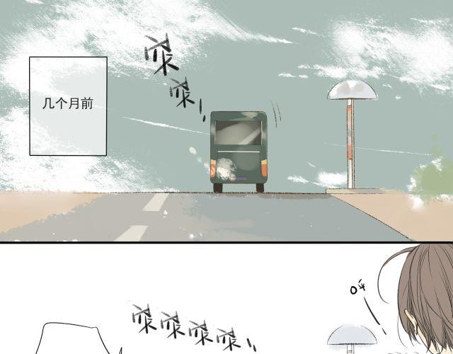 完结篇：我很乐意一直听你说下去0