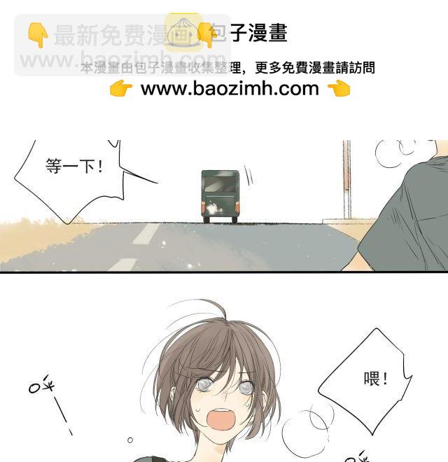 完结篇：我很乐意一直听你说下去1