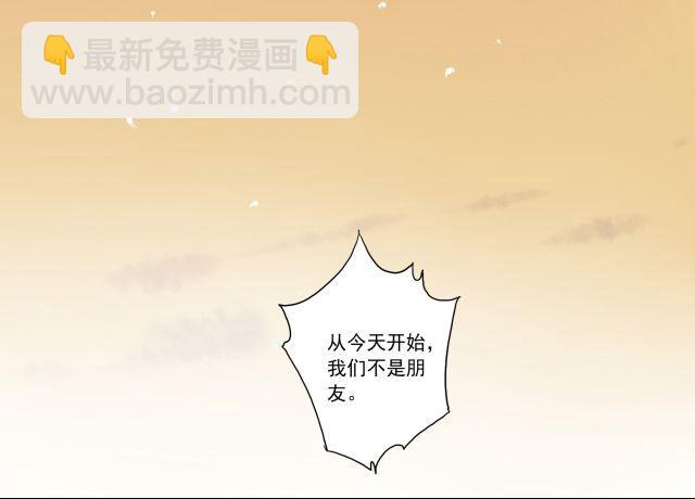 完结篇：我很乐意一直听你说下去20