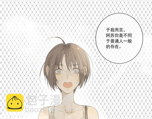 完结篇：我很乐意一直听你说下去21