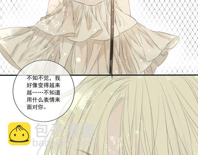 完结篇：我很乐意一直听你说下去22