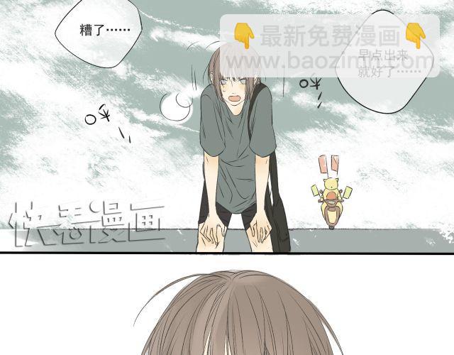 完结篇：我很乐意一直听你说下去3