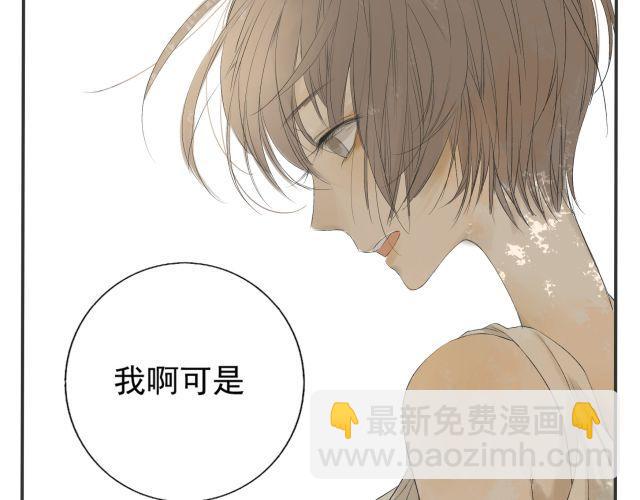 完结篇：我很乐意一直听你说下去31