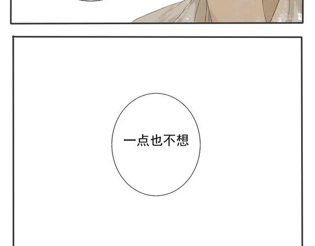 完结篇：我很乐意一直听你说下去32