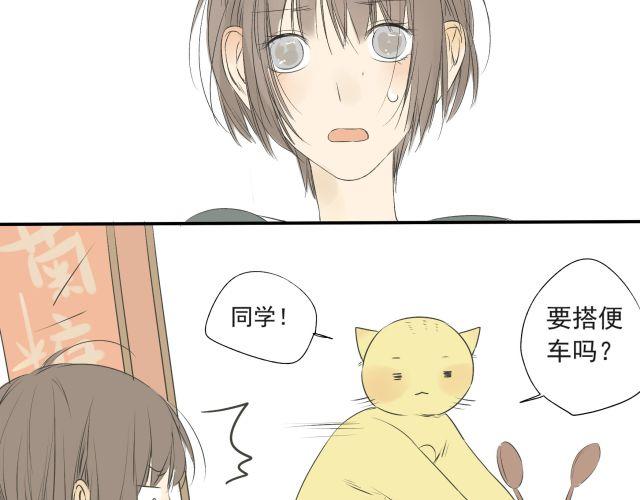 完结篇：我很乐意一直听你说下去4