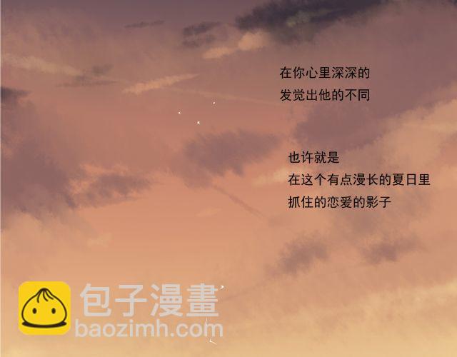 完结篇：我很乐意一直听你说下去40