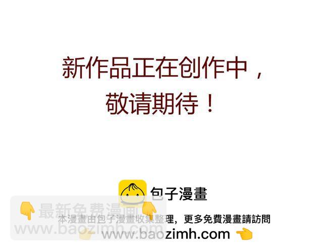 完结篇：我很乐意一直听你说下去46