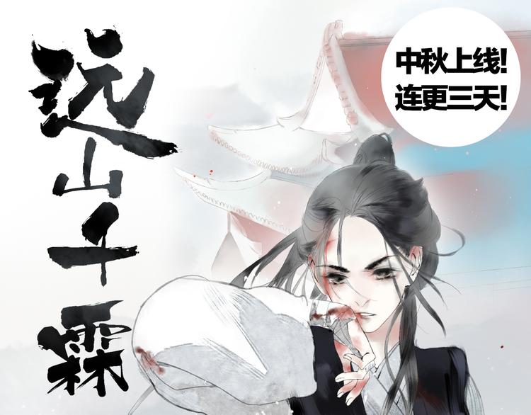 宣哲新作，即将上线！0