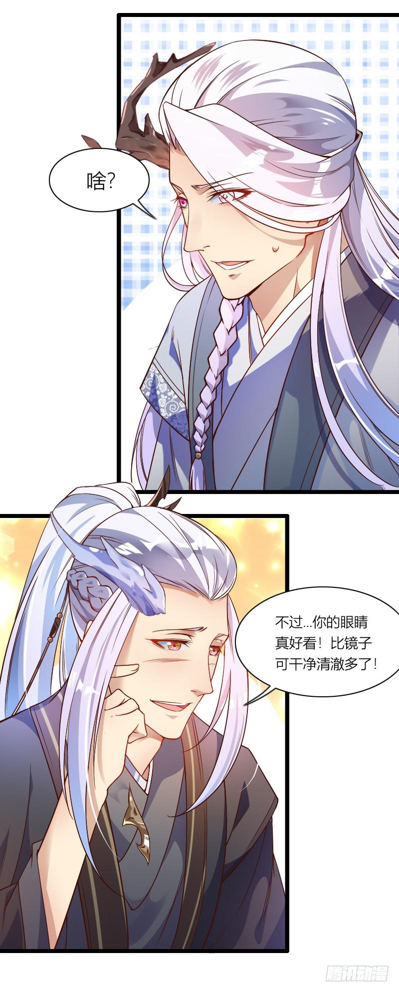 002 来到新世界！10