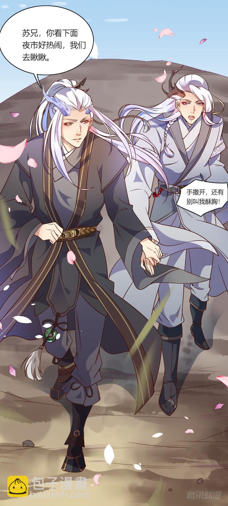 002 来到新世界！13