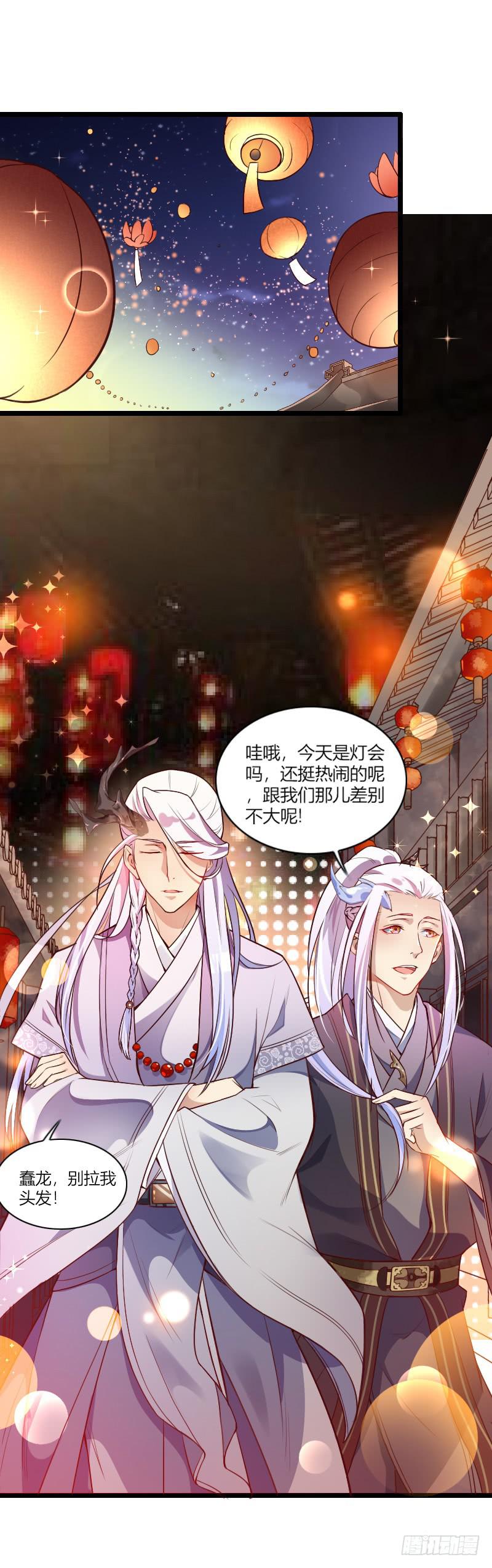 002 来到新世界！14