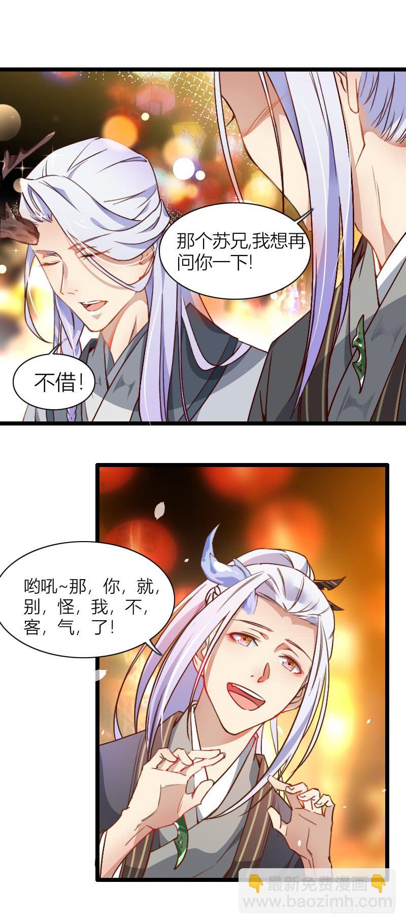 002 来到新世界！15