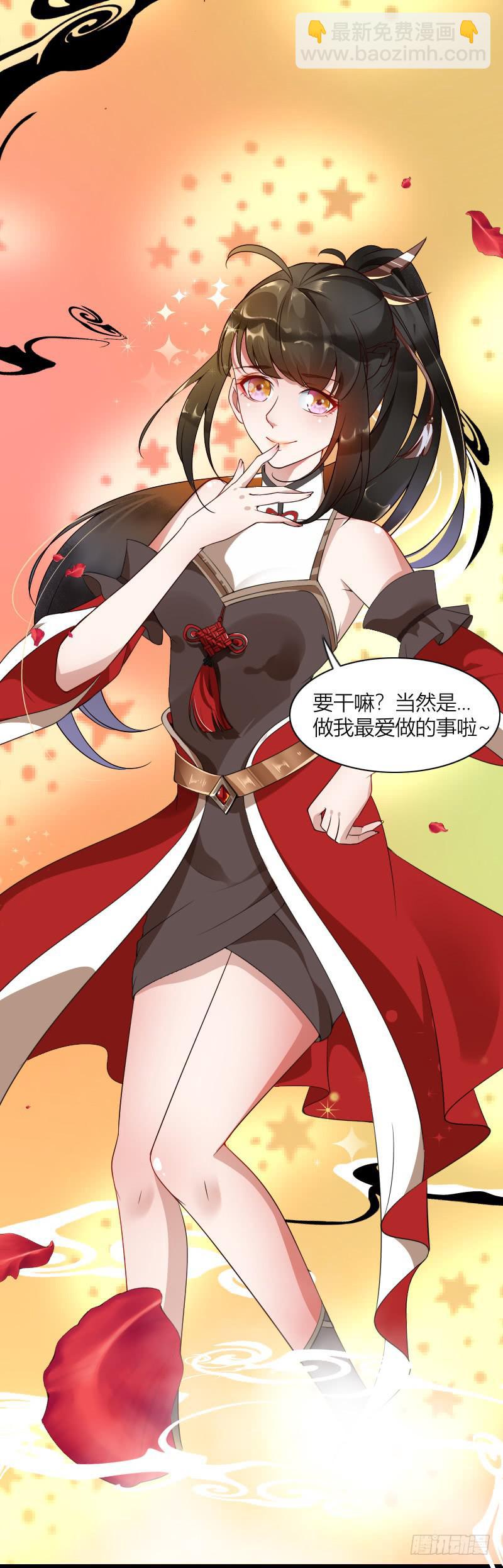 002 来到新世界！18