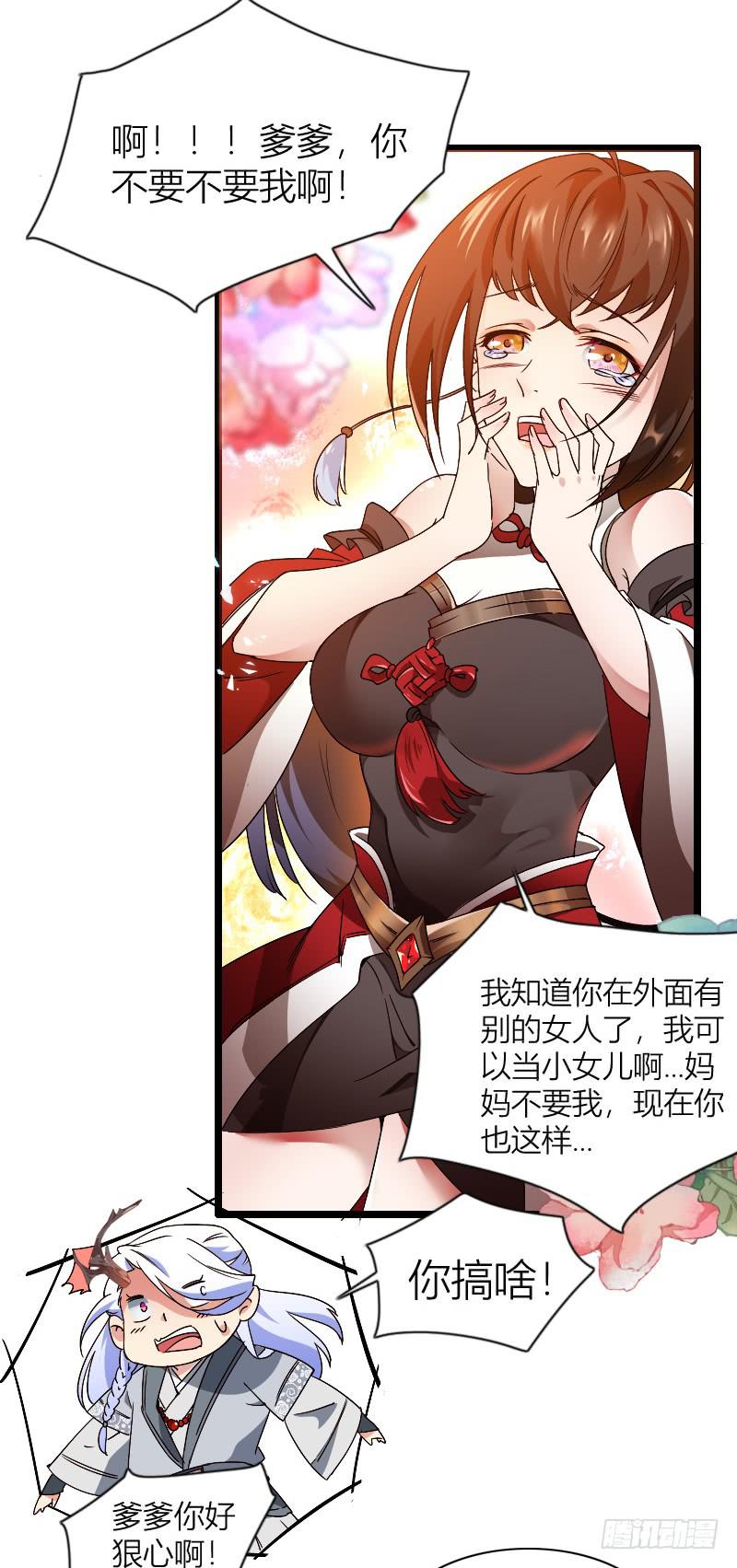 002 来到新世界！19