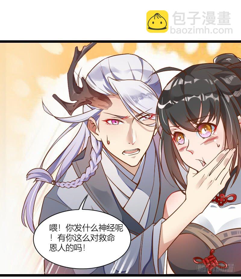 002 来到新世界！21