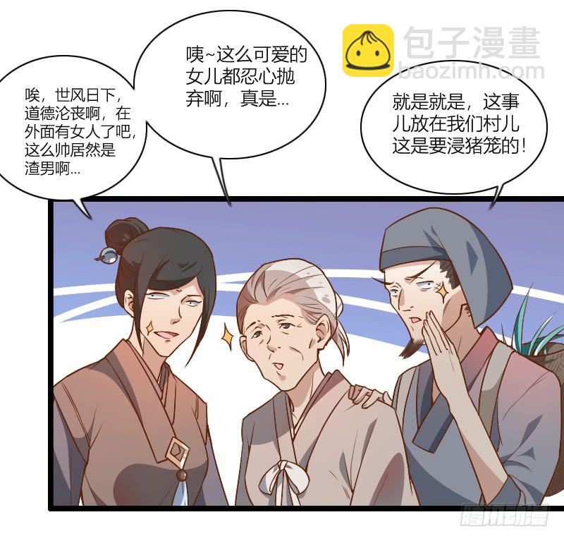 002 来到新世界！22